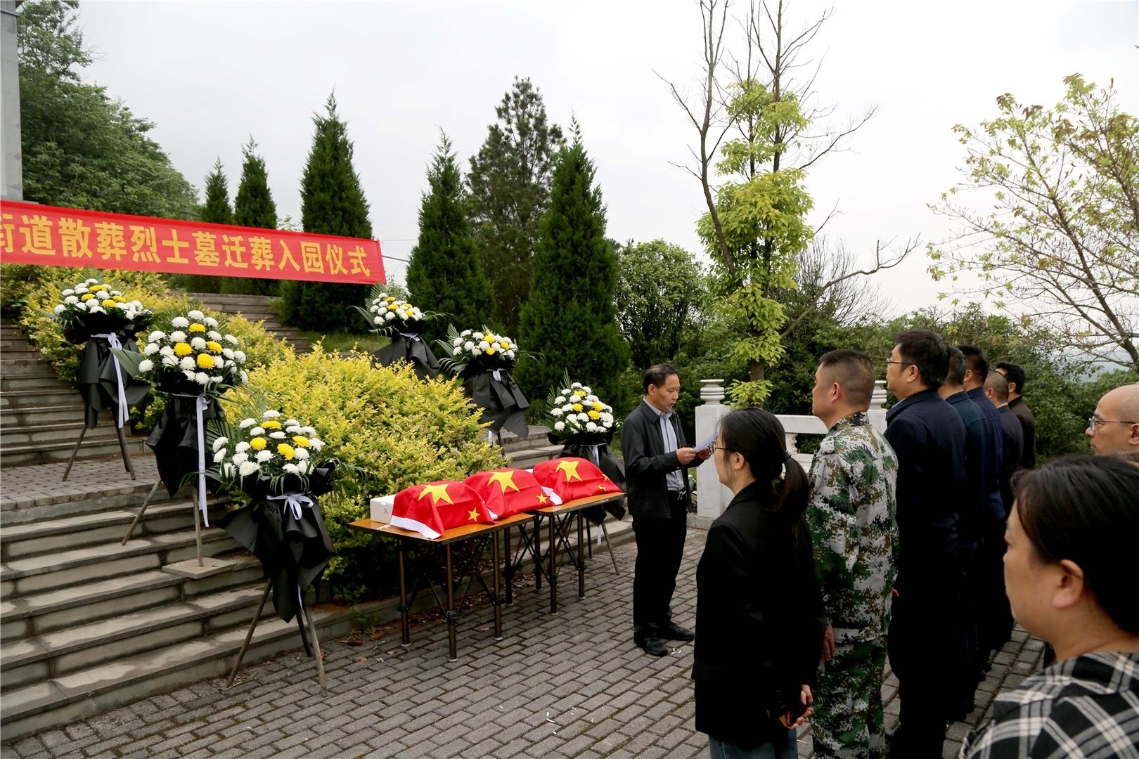 跨越77年的归葬 巴南区三位散葬无名烈士迁入陵园安息