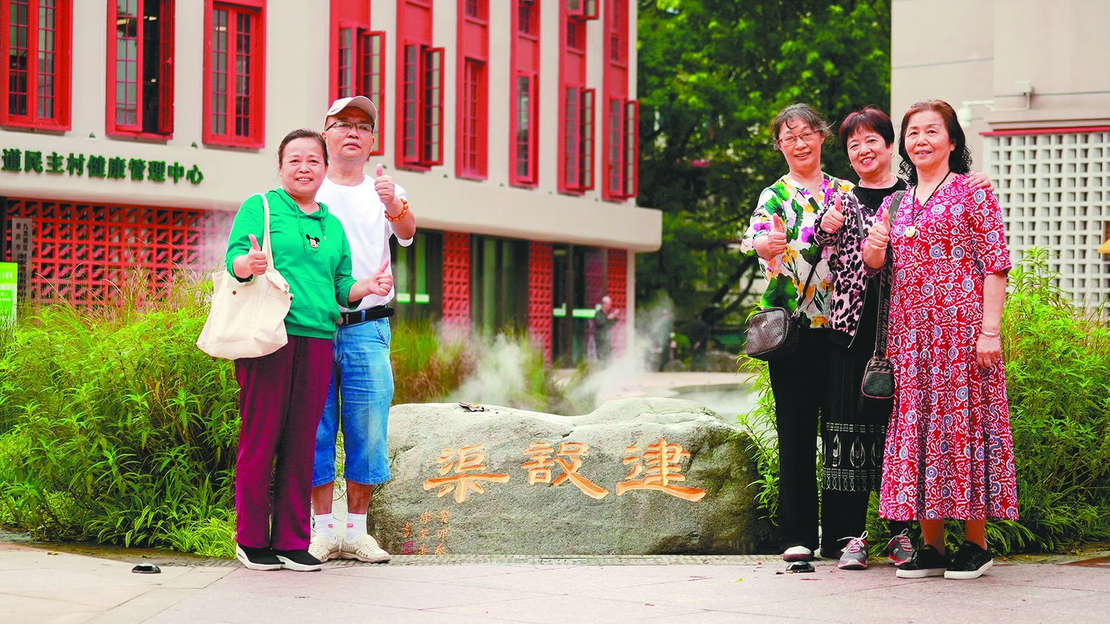 居民在改造好的建設渠旁打卡