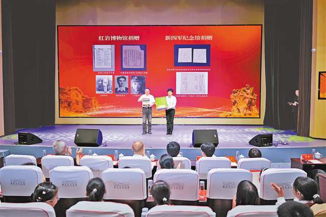 5月25日，“弘扬红岩精神 争做时代新人——让烈士回家”主题活动现场。（重庆红岩革命历史博物馆供图）