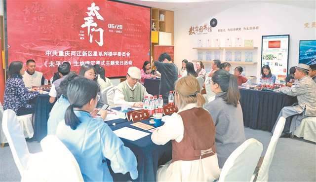 如何推动非公党建与企业发展更有效融合