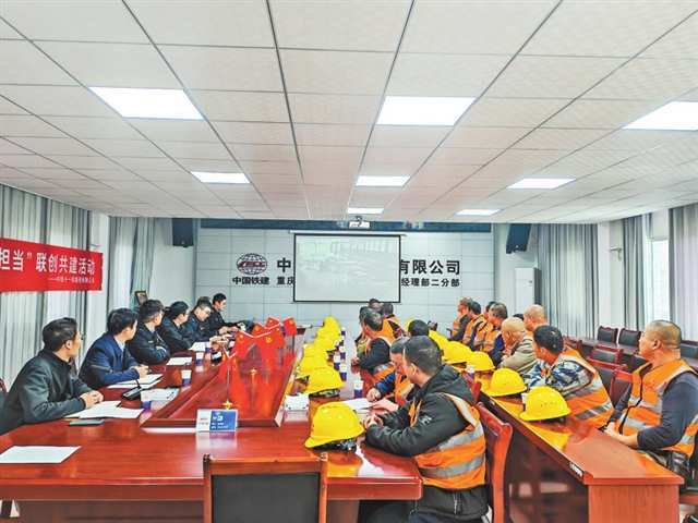 中铁十一局集团渝万高铁站前1标项目部党员和一线职工正在上思政课。