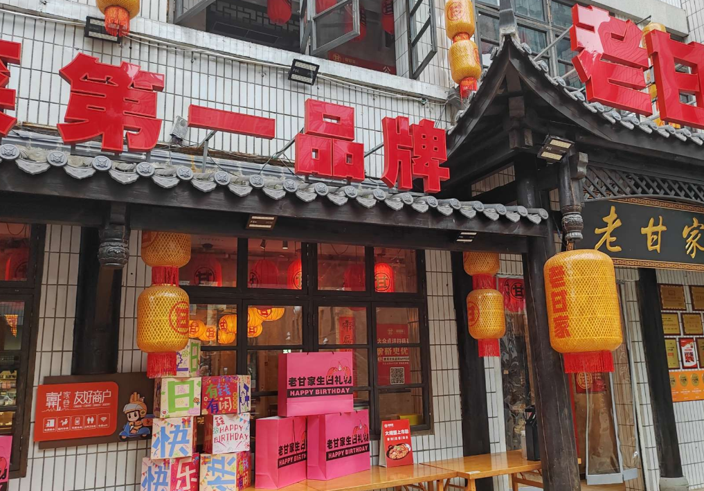 老甘家江湖菜（洪崖洞店）快速取餐區(qū)。記者 徐瀟 攝