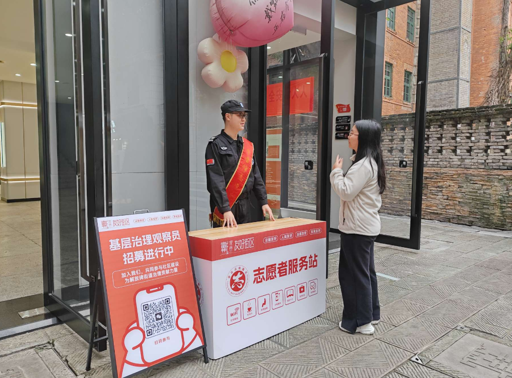 戴家巷城市展廳門口志愿服務(wù)站志愿者開展日常服務(wù)。記者 徐瀟 攝