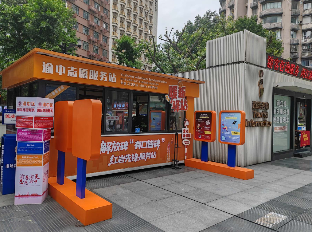 戴家巷暖“新”友好驛站。記者 徐瀟 攝